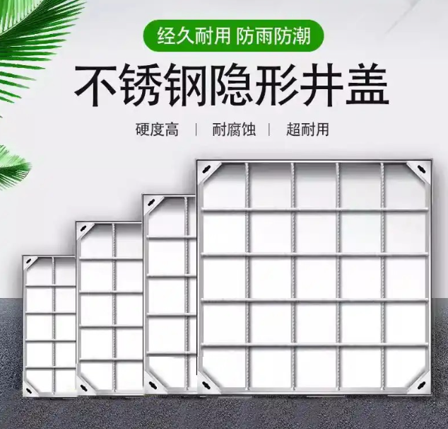 东丰不锈钢方井展示