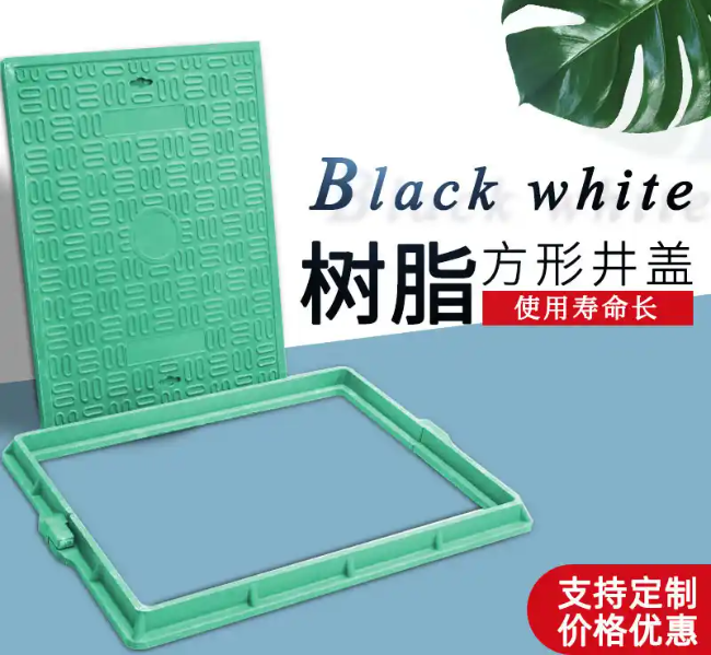 东丰树脂复合电力方井展示